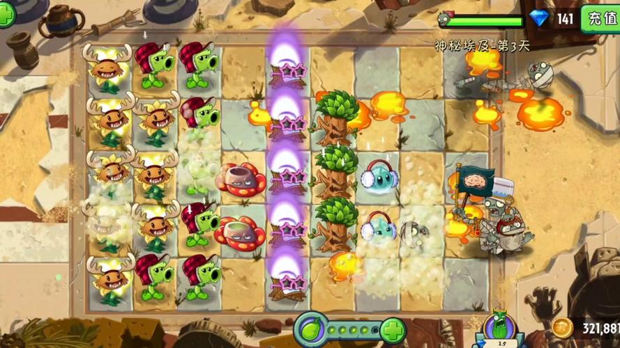 植物大战僵尸2植物怎么进阶攻略，植物大战僵尸2里植物怎么进阶-第3张图片-屿企游戏网