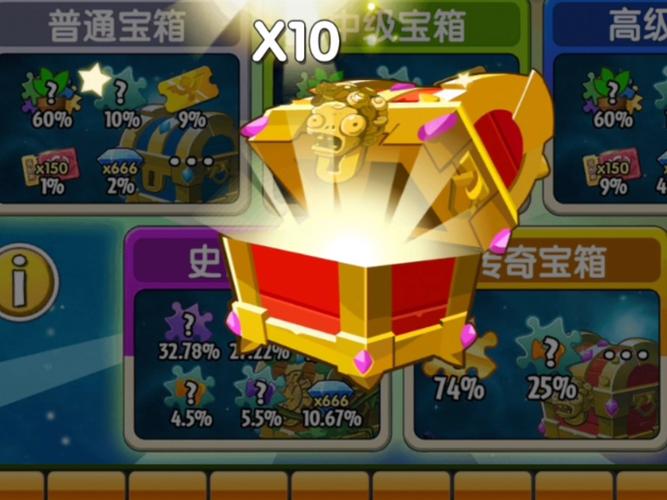 植物大战僵尸2金币_植物大战僵尸2金币可以用来干嘛-第5张图片-屿企游戏网