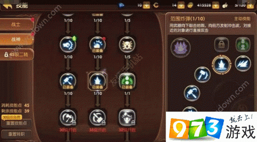 龙之谷世界手游战神技能介绍_龙之谷手游 世界boss 怎么打