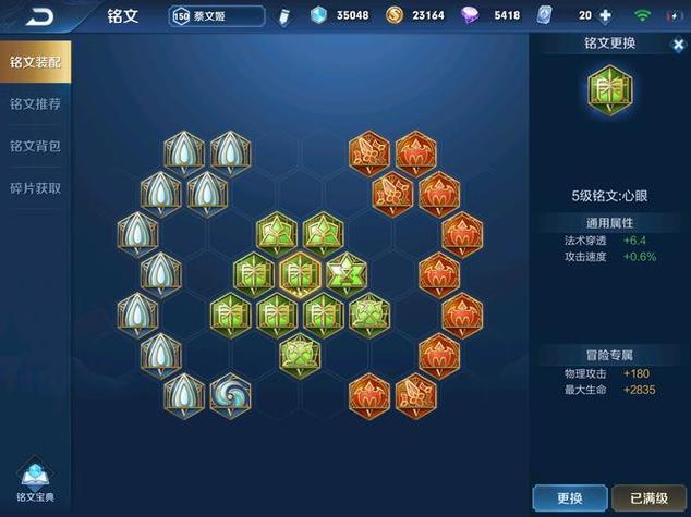 王者荣耀攻略搜狐_王者荣耀攻略搜狐网-第4张图片-屿企游戏网