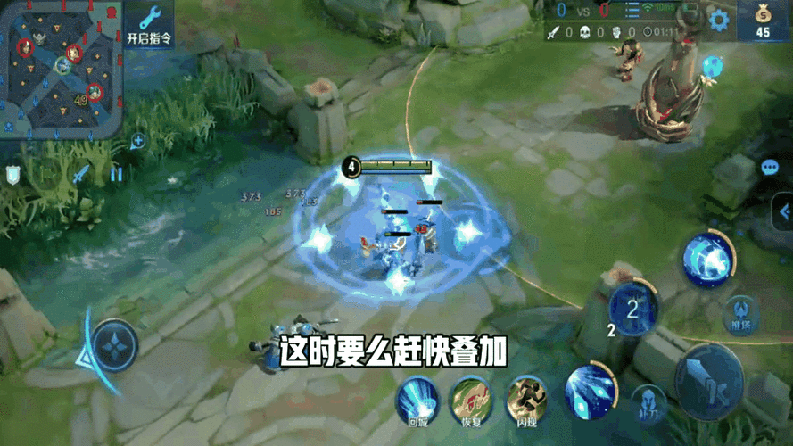 王者荣耀诸葛亮学习攻略-王者荣耀诸葛亮 攻略-第3张图片-屿企游戏网