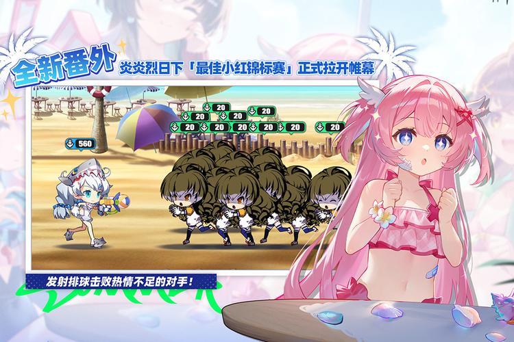 崩坏学院2攻略app-崩坏学园2攻略app-第6张图片-屿企游戏网 崩坏学院2攻略app-崩坏学园2攻略app-第6张图片-屿企游戏网