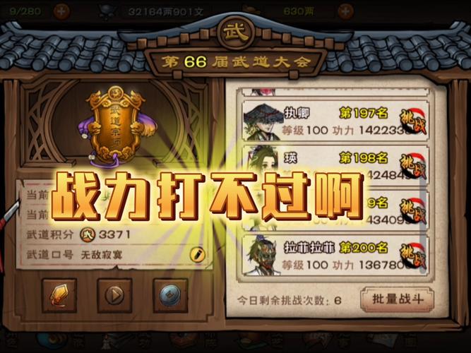 传奇王者荣耀英雄搭配攻略-王者传奇哪个职业厉害-第3张图片-屿企游戏网 传奇王者荣耀英雄搭配攻略-王者传奇哪个职业厉害-第3张图片-屿企游戏网