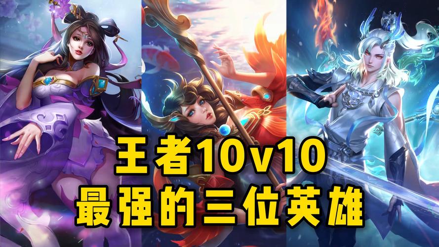 传奇王者荣耀英雄搭配攻略-王者传奇哪个职业厉害-第6张图片-屿企游戏网 传奇王者荣耀英雄搭配攻略-王者传奇哪个职业厉害-第6张图片-屿企游戏网