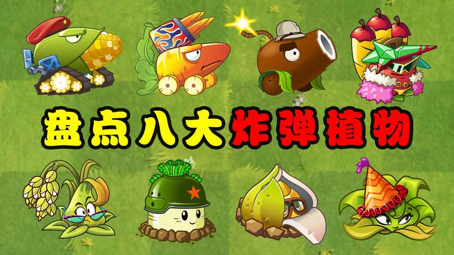 植物大战僵尸僵尸最厉害_植物大战僵尸那个僵尸最厉害-第4张图片-屿企游戏网