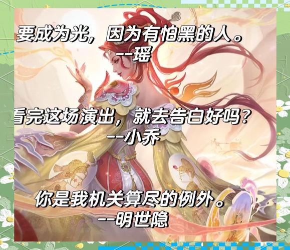 王者荣耀表白攻略大全动漫，王者荣耀花式表白视频