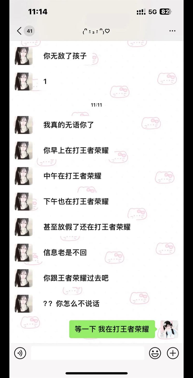 王者荣耀表白攻略大全动漫，王者荣耀花式表白视频-第4张图片-屿企游戏网