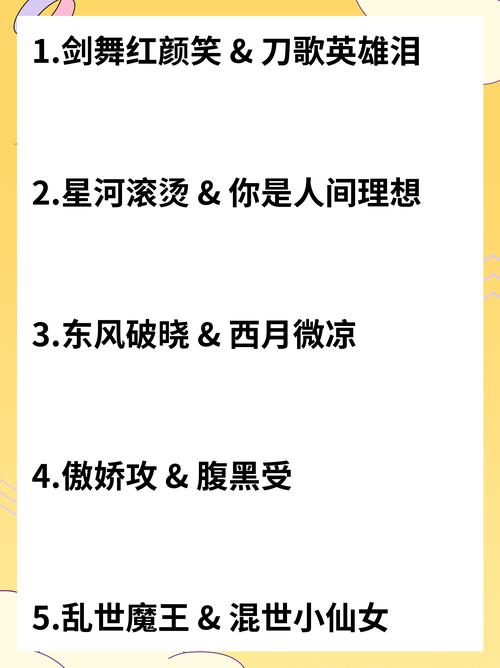 王者荣耀表白攻略大全动漫，王者荣耀花式表白视频-第5张图片-屿企游戏网