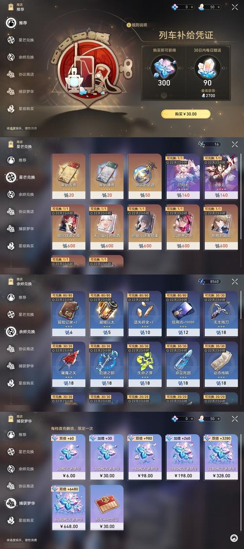 崩坏学院2签到_崩坏二签到