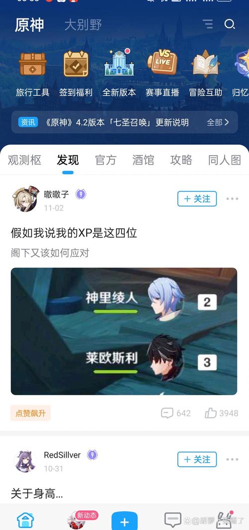 崩坏学院2签到_崩坏二签到-第3张图片-屿企游戏网