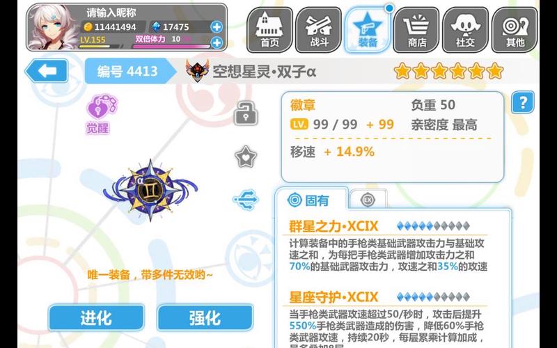 崩坏学院2签到_崩坏二签到-第4张图片-屿企游戏网