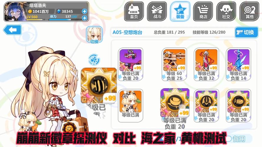 崩坏学院2签到_崩坏二签到-第5张图片-屿企游戏网