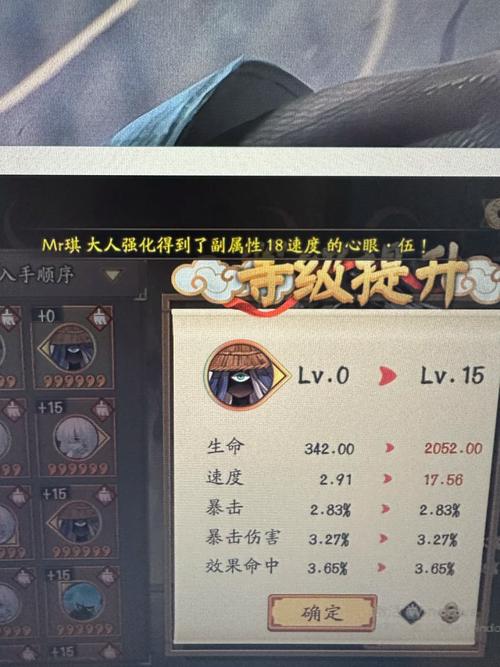 阴阳师御魂没法卖-阴阳师御魂可以卖吗-第4张图片-屿企游戏网