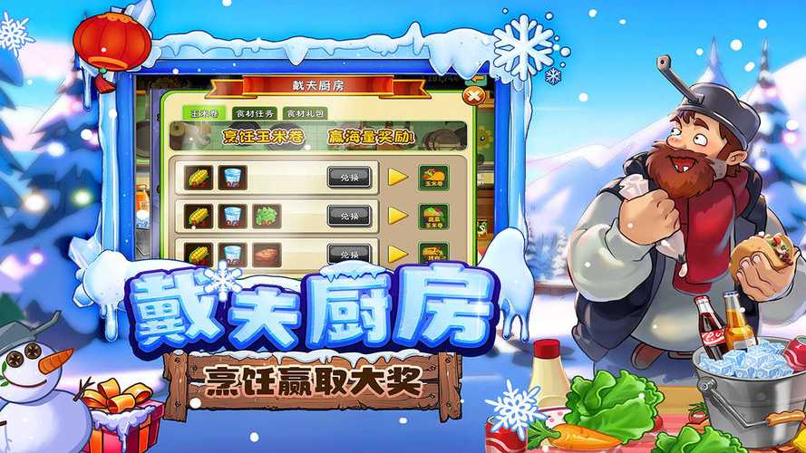 植物大战僵尸2全植物版-植物大战僵尸全植物版破解版