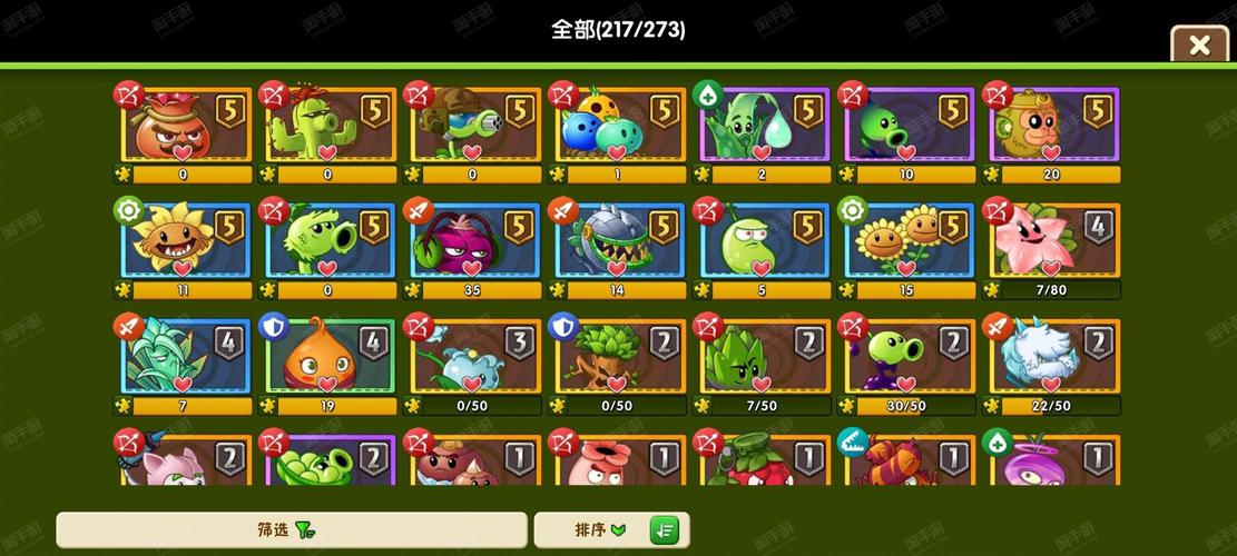 植物大战僵尸2全植物版-植物大战僵尸全植物版破解版-第3张图片-屿企游戏网