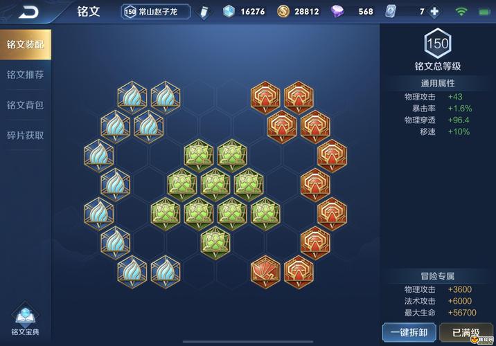 王者荣耀独步攻略_王者荣耀独步攻略图文-第1张图片-屿企游戏网