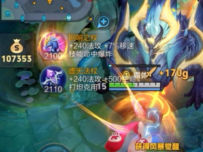 王者荣耀独步攻略_王者荣耀独步攻略图文-第2张图片-屿企游戏网