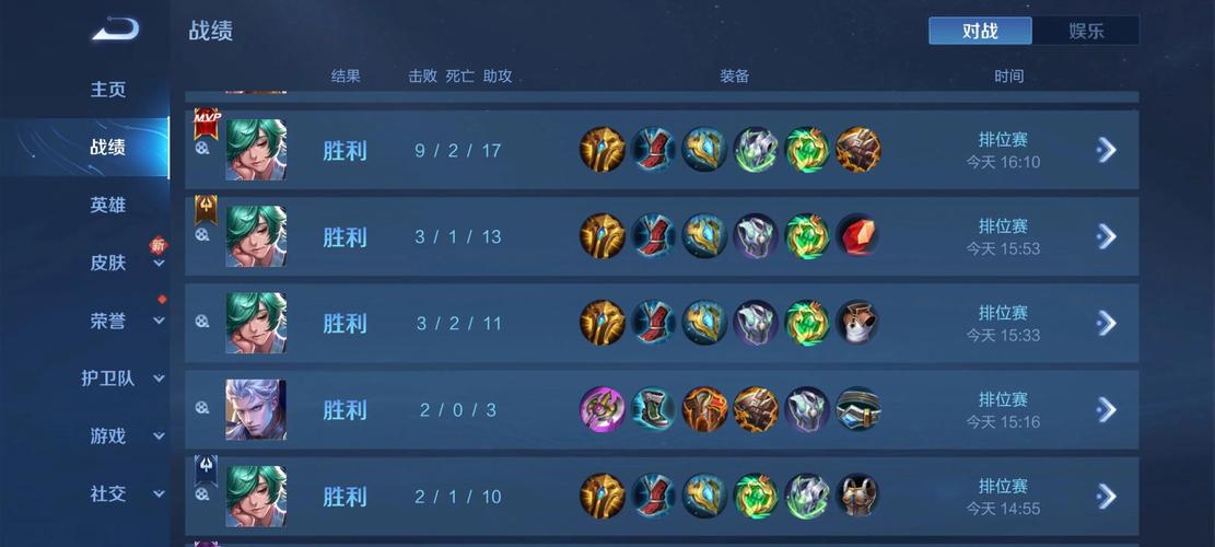 王者荣耀独步攻略_王者荣耀独步攻略图文-第5张图片-屿企游戏网