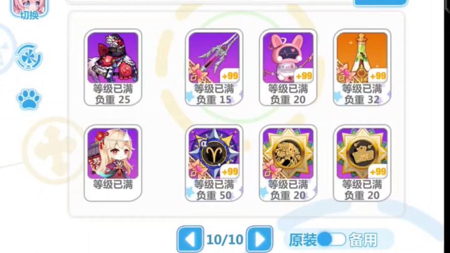 崩坏学院软弱武器_崩坏学院软弱武器怎么获得-第1张图片-屿企游戏网