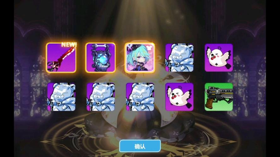 崩坏学院软弱武器_崩坏学院软弱武器怎么获得-第2张图片-屿企游戏网