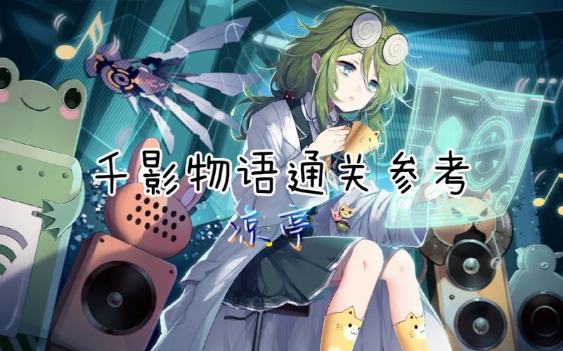 崩坏学院软弱武器_崩坏学院软弱武器怎么获得-第5张图片-屿企游戏网