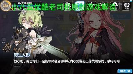 崩坏学院软弱武器_崩坏学院软弱武器怎么获得-第6张图片-屿企游戏网