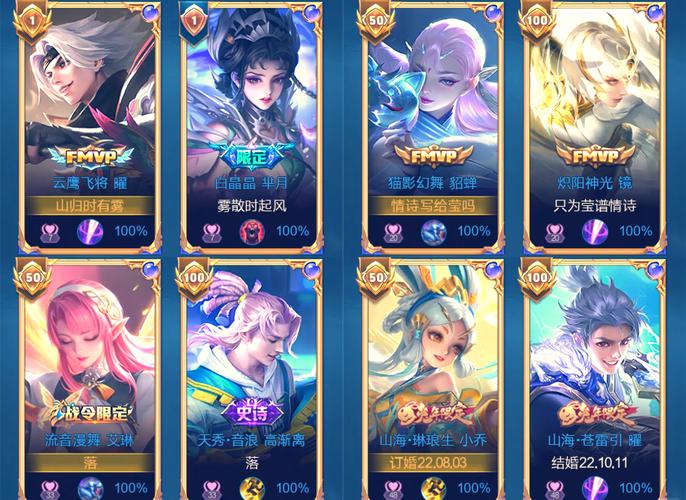 王者荣耀攻略换行-王者荣耀怎么改行吧