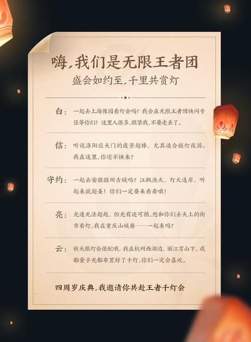 王者荣耀攻略换行-王者荣耀怎么改行吧-第2张图片-屿企游戏网