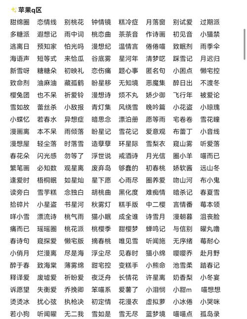 王者荣耀攻略换行-王者荣耀怎么改行吧-第5张图片-屿企游戏网