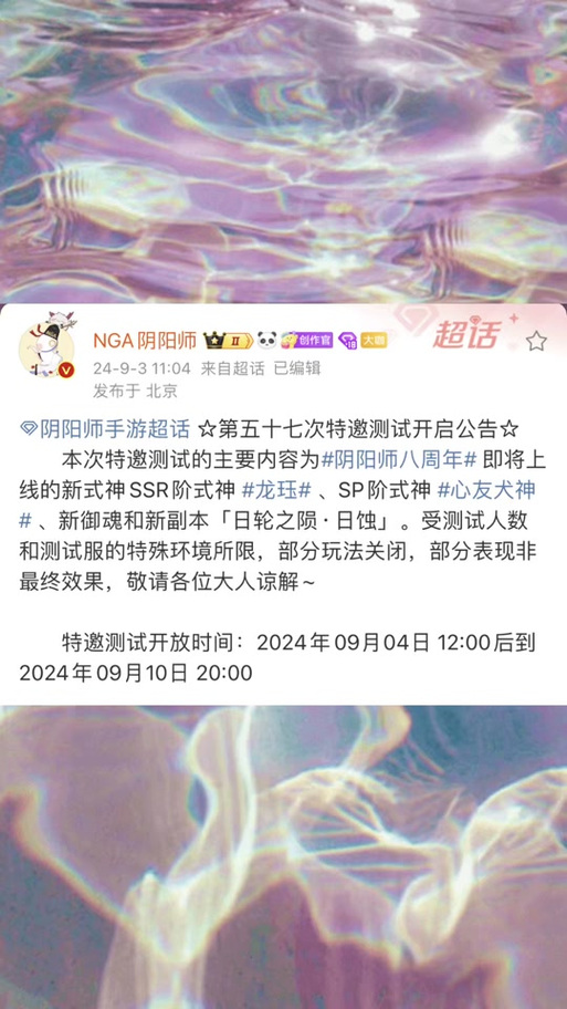 阴阳师控制狗御魂-阴阳师控制大天狗御魂-第4张图片-屿企游戏网 阴阳师控制狗御魂-阴阳师控制大天狗御魂-第4张图片-屿企游戏网