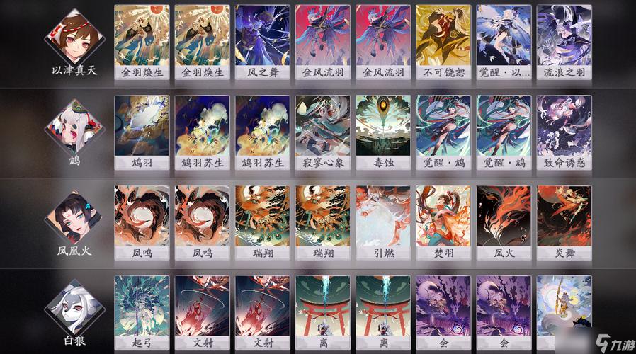 阴阳师御则津御魂，阴阳师御津泽御魂-第6张图片-屿企游戏网