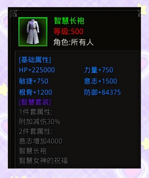 王者荣耀石像鬼攻略，王者荣耀石像鬼攻略大全-第2张图片-屿企游戏网