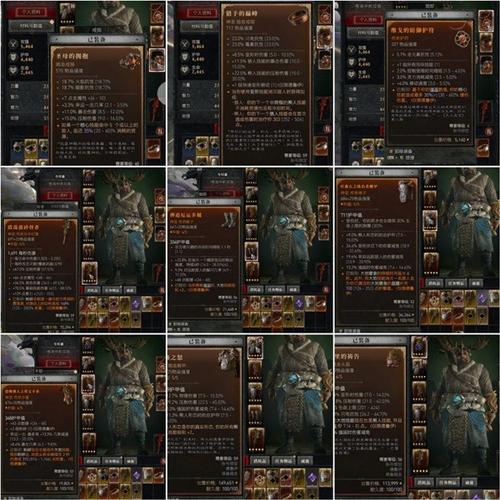 王者荣耀石像鬼攻略，王者荣耀石像鬼攻略大全-第4张图片-屿企游戏网