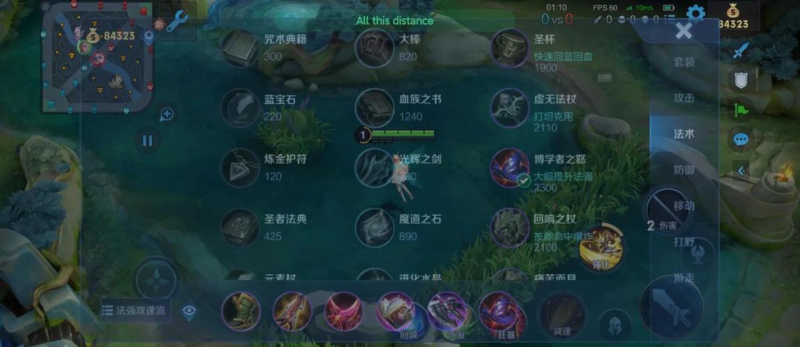 王者荣耀攻略网艾琳，王者荣耀攻略网艾琳怎么玩-第2张图片-屿企游戏网