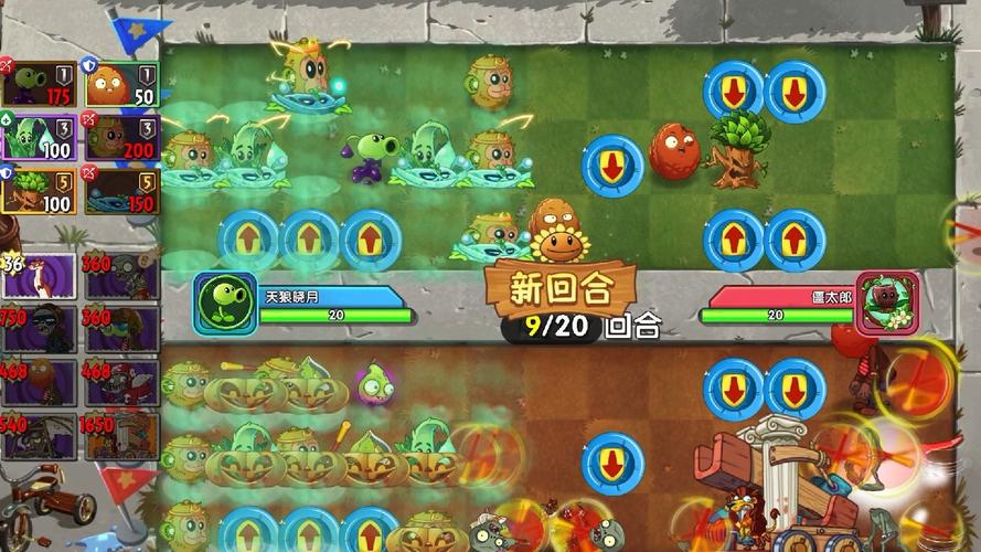 植物大战僵尸花园战争视频解说_植物大战僵尸花园战争-第2张图片-屿企游戏网