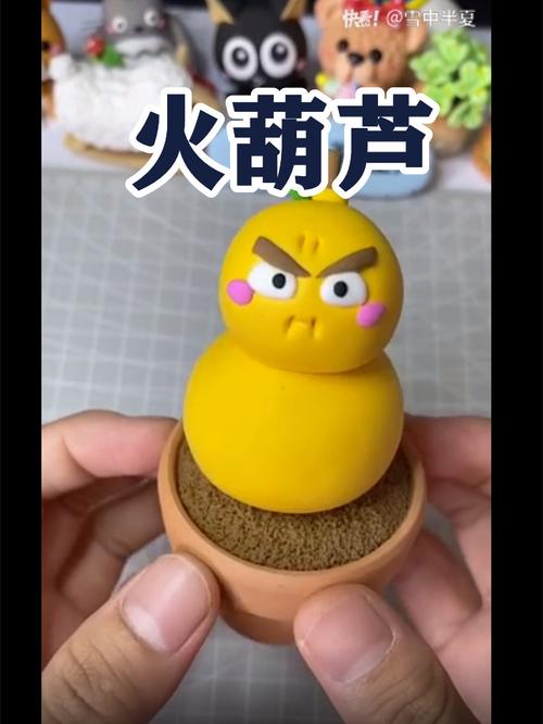 植物大战僵尸喷火植物-植物大战僵尸喷火的植物叫什么-第2张图片-屿企游戏网