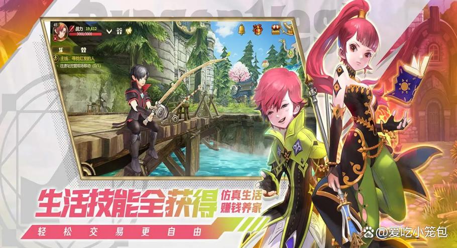 龙之谷世界能pk吗现在-龙之谷m和龙之谷世界-第3张图片-屿企游戏网 龙之谷世界能pk吗现在-龙之谷m和龙之谷世界-第3张图片-屿企游戏网