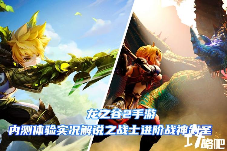 龙之谷世界能pk吗现在-龙之谷m和龙之谷世界-第5张图片-屿企游戏网 龙之谷世界能pk吗现在-龙之谷m和龙之谷世界-第5张图片-屿企游戏网