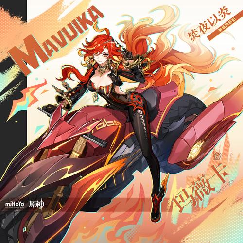 崩坏学院女娲传承-崩坏学园二女娲的传承-第1张图片-屿企游戏网