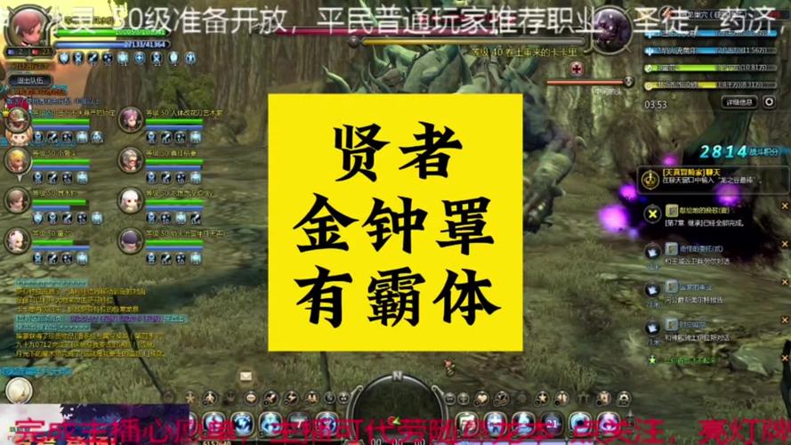 龙之谷手游贤者怎么打世界boss-龙之谷手游贤者转职转什么好-第4张图片-屿企游戏网