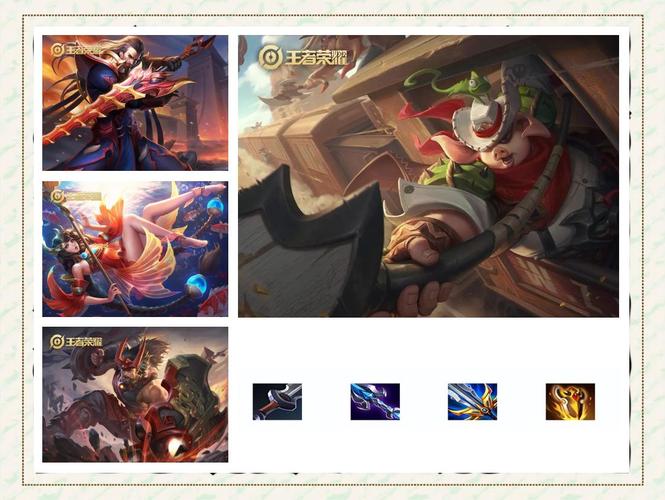 王者荣耀大号攻略,王者荣耀大号难打-第2张图片-屿企游戏网 王者荣耀大号攻略,王者荣耀大号难打-第2张图片-屿企游戏网