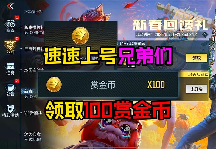 王者荣耀大号攻略,王者荣耀大号难打-第3张图片-屿企游戏网 王者荣耀大号攻略,王者荣耀大号难打-第3张图片-屿企游戏网