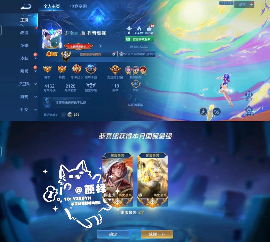 王者荣耀大号攻略,王者荣耀大号难打-第4张图片-屿企游戏网 王者荣耀大号攻略,王者荣耀大号难打-第4张图片-屿企游戏网