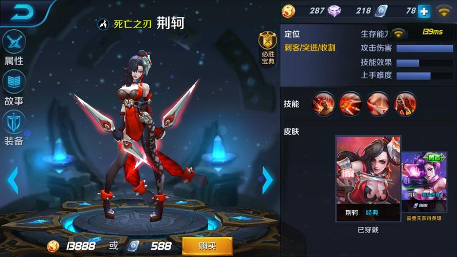 王者荣耀抽飞刀技巧攻略-王者荣耀抽飞刀技巧攻略视频-第4张图片-屿企游戏网 王者荣耀抽飞刀技巧攻略-王者荣耀抽飞刀技巧攻略视频-第4张图片-屿企游戏网