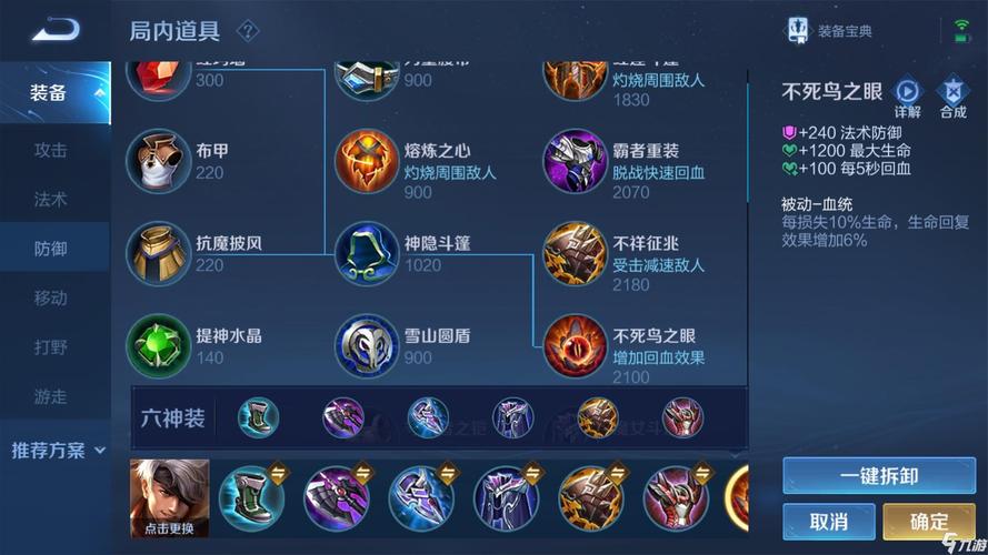 王者荣耀抽飞刀技巧攻略-王者荣耀抽飞刀技巧攻略视频-第5张图片-屿企游戏网 王者荣耀抽飞刀技巧攻略-王者荣耀抽飞刀技巧攻略视频-第5张图片-屿企游戏网