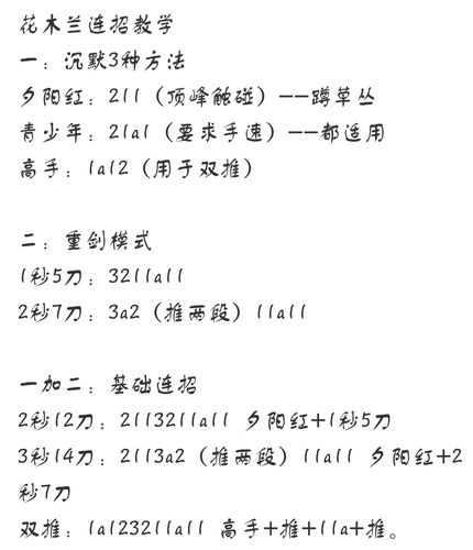 王者荣耀抽飞刀技巧攻略-王者荣耀抽飞刀技巧攻略视频-第6张图片-屿企游戏网 王者荣耀抽飞刀技巧攻略-王者荣耀抽飞刀技巧攻略视频-第6张图片-屿企游戏网