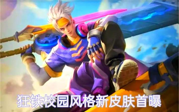 王者荣耀英雄之星攻略图-王者荣耀,英雄志