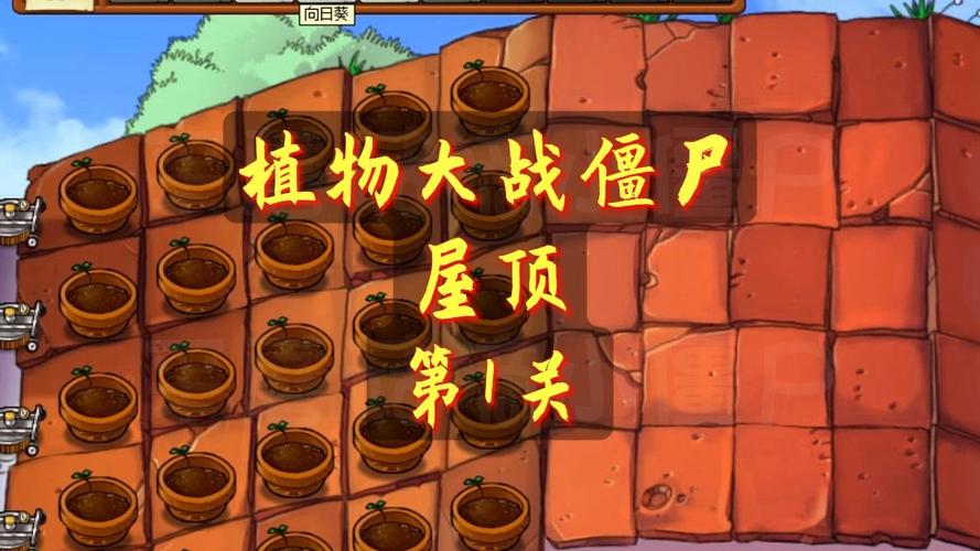 植物大战僵尸植物的车_植物大战僵尸车上卖的是什么-第2张图片-屿企游戏网