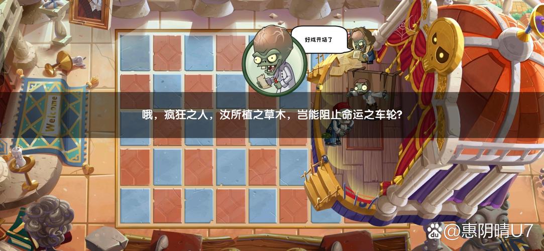植物大战僵尸植物的车_植物大战僵尸车上卖的是什么-第4张图片-屿企游戏网
