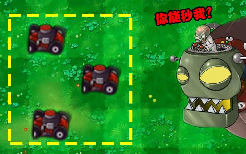 植物大战僵尸植物的车_植物大战僵尸车上卖的是什么-第5张图片-屿企游戏网